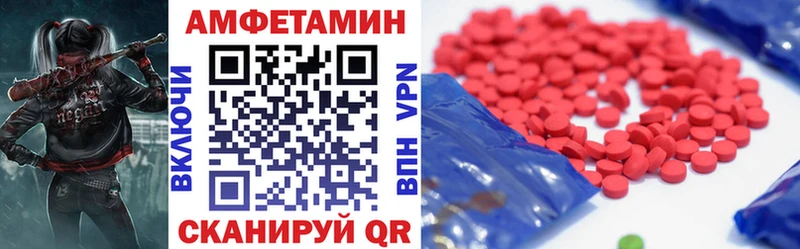 АМФЕТАМИН VHQ  мега рабочий сайт  Кирс  купить наркотик 