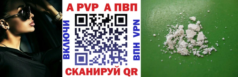 кракен   дарк нет Telegram  Кирс  APVP СК  купить  сайты 