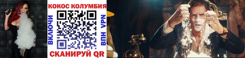COCAIN Эквадор  закладка  Кирс 