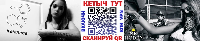 КЕТАМИН VHQ  Кирс 