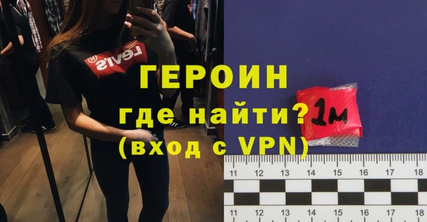 сатива Богородицк