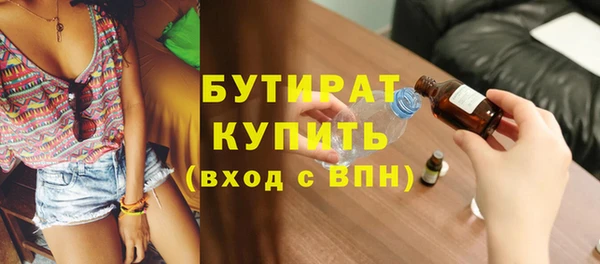 ГАЛЛЮЦИНОГЕННЫЕ ГРИБЫ Богданович