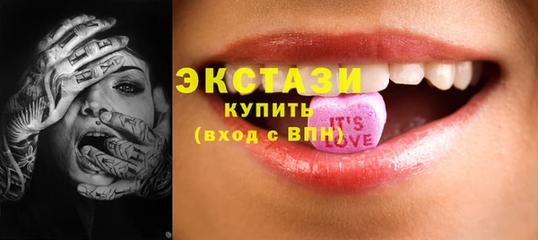 ГАЛЛЮЦИНОГЕННЫЕ ГРИБЫ Богданович