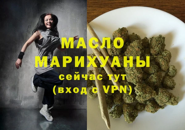 меф Богородск