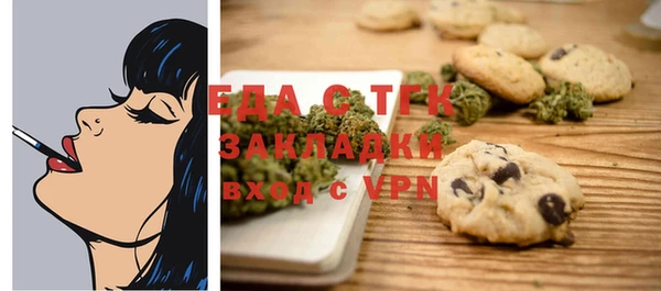 сатива Богородицк