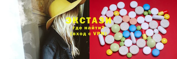 сатива Богородицк