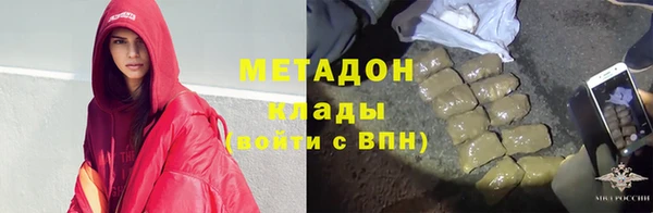 сатива Богородицк