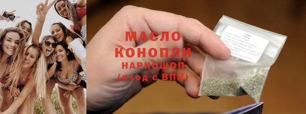 сатива Богородицк