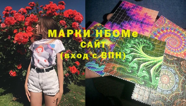меф Богородск