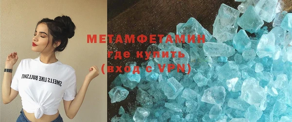 меф Богородск