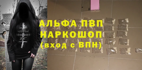 меф Богородск