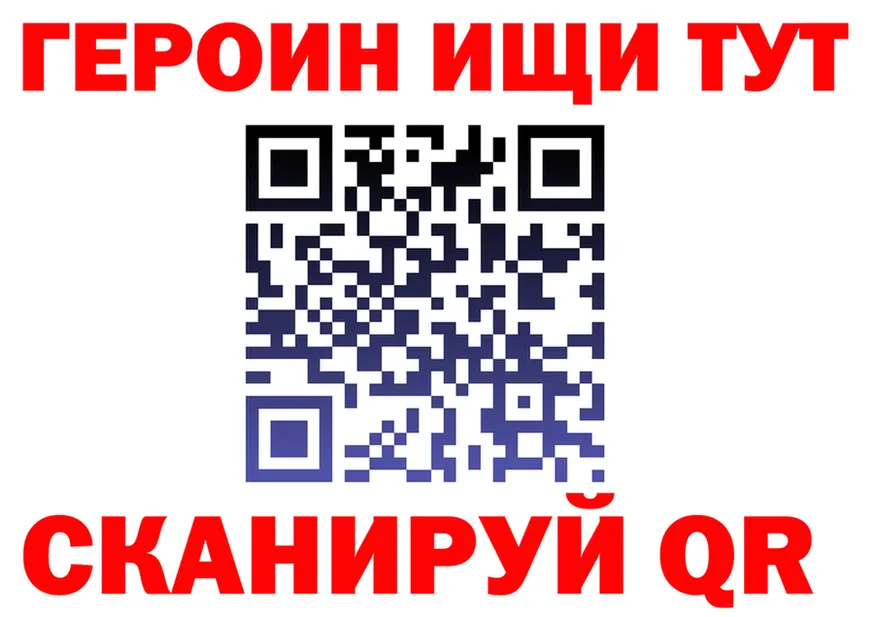 Купить закладку даркнет клад Кирс