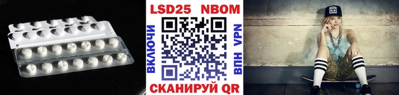 hydra маркетплейс  закладки  нарко площадка формула  LSD-25 экстази ecstasy  Кирс 