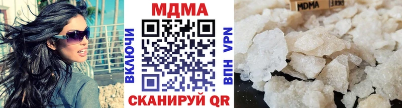 гидра маркетплейс купить Кирс MDMA crystal