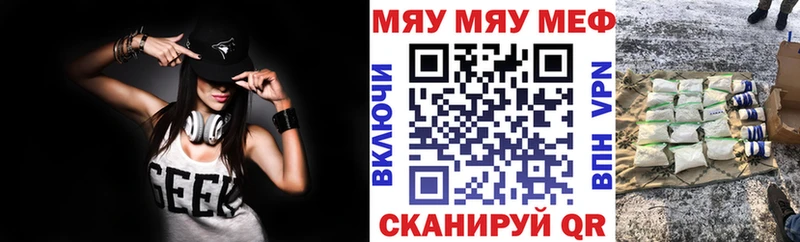 блэк спрут зеркало Кирс МЯУ-МЯУ мука