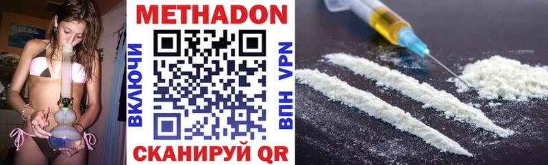 Метадон мёд  Кирс 