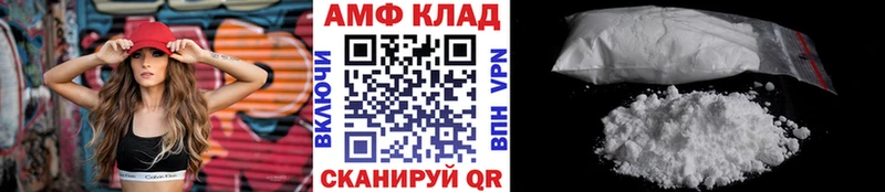 МЕТАМФЕТАМИН винт  продажа наркотиков  Кирс 
