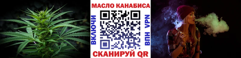 ТГК Wax  наркошоп  Кирс 