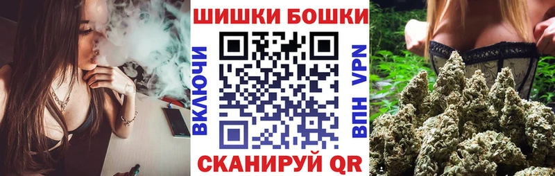дарнет шоп  OMG зеркало  мориарти официальный сайт  Кирс  МАРИХУАНА Ganja 